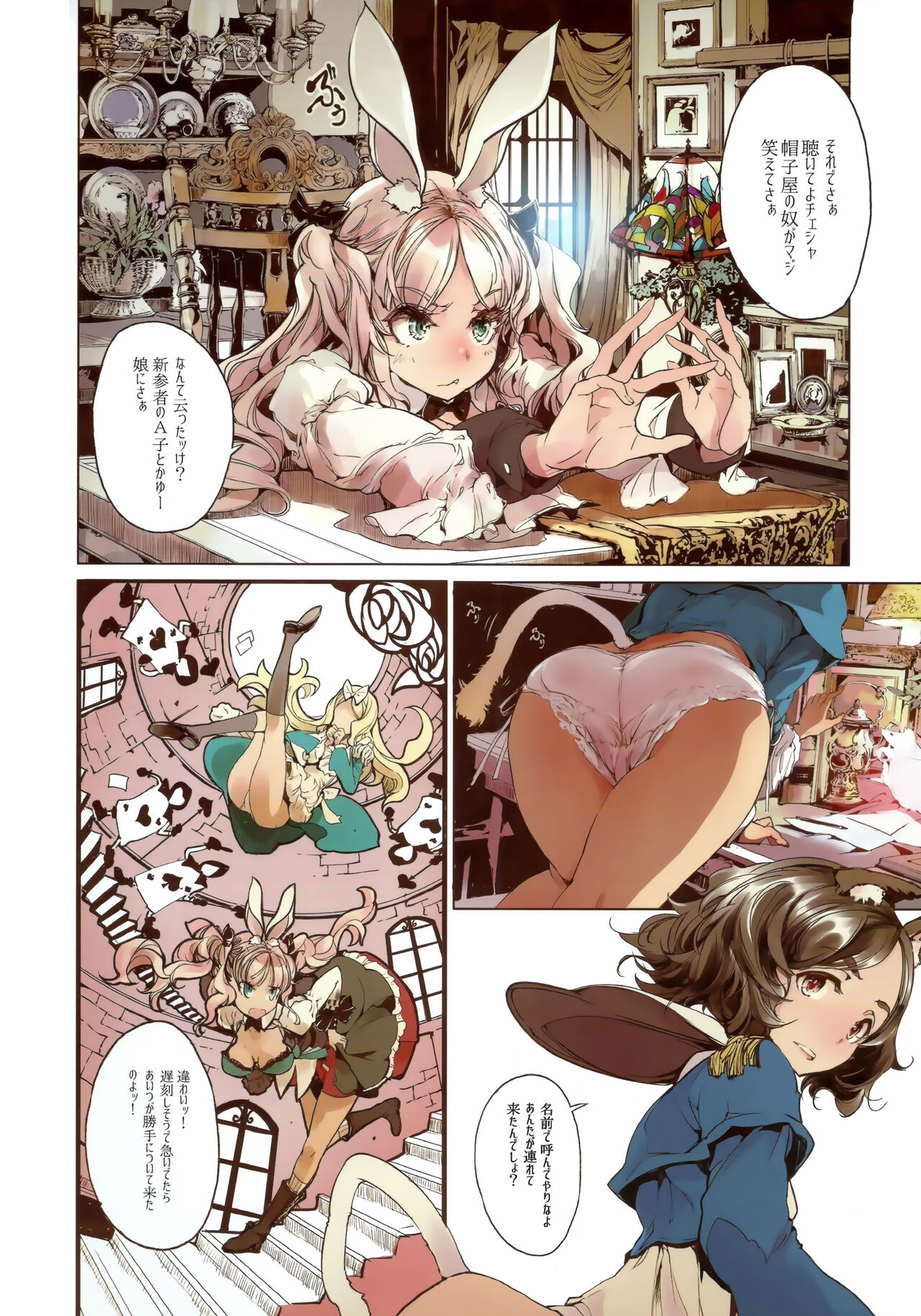 Preview page 7