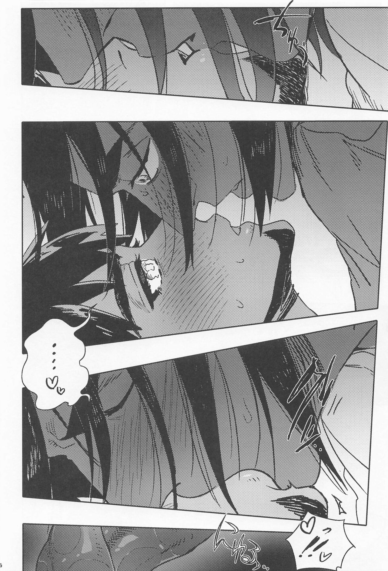 Dragon wa Shizuka ni Kurasenai - Page 25