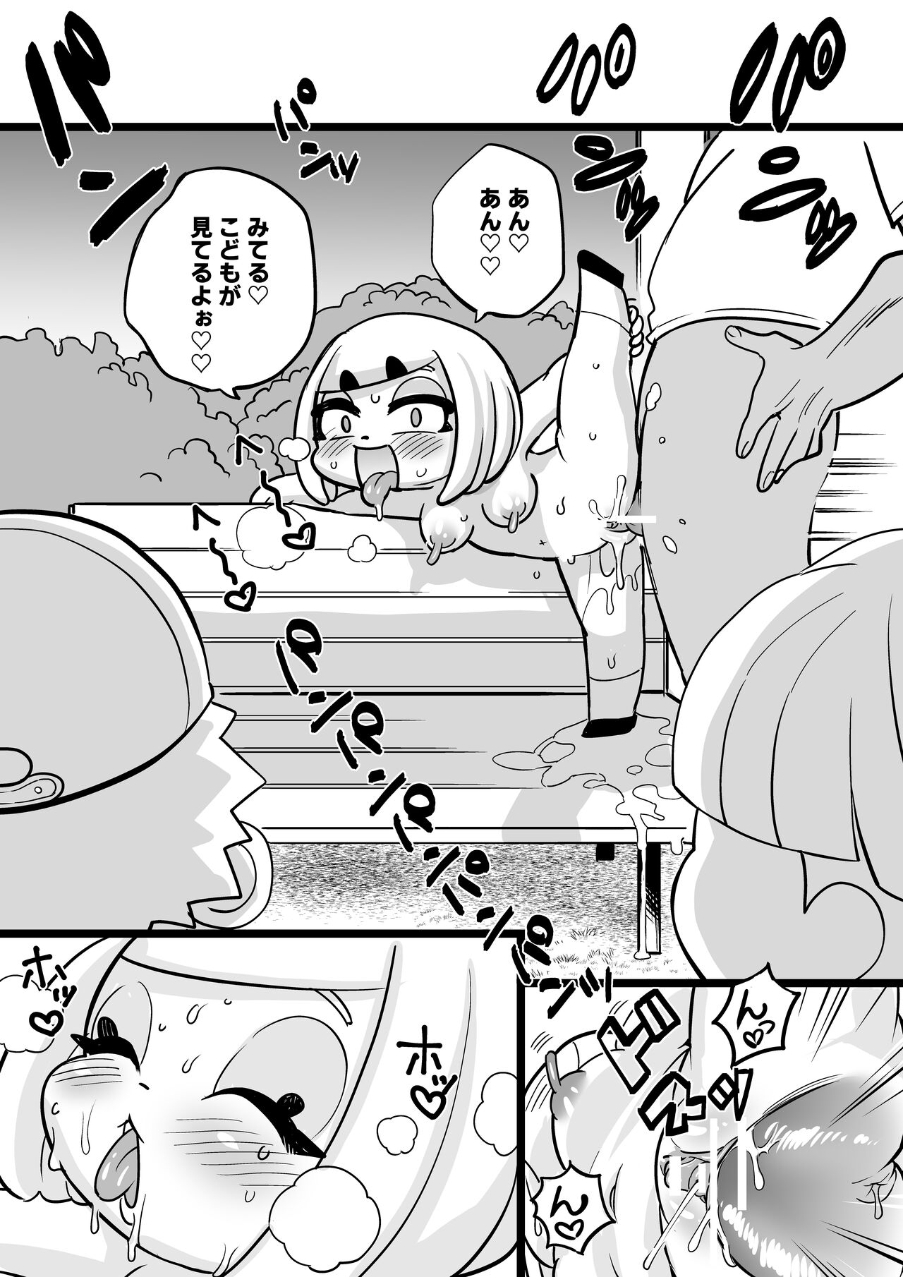 JK no Misaki-chan wa Yarasete kuremasu! - Page 21
