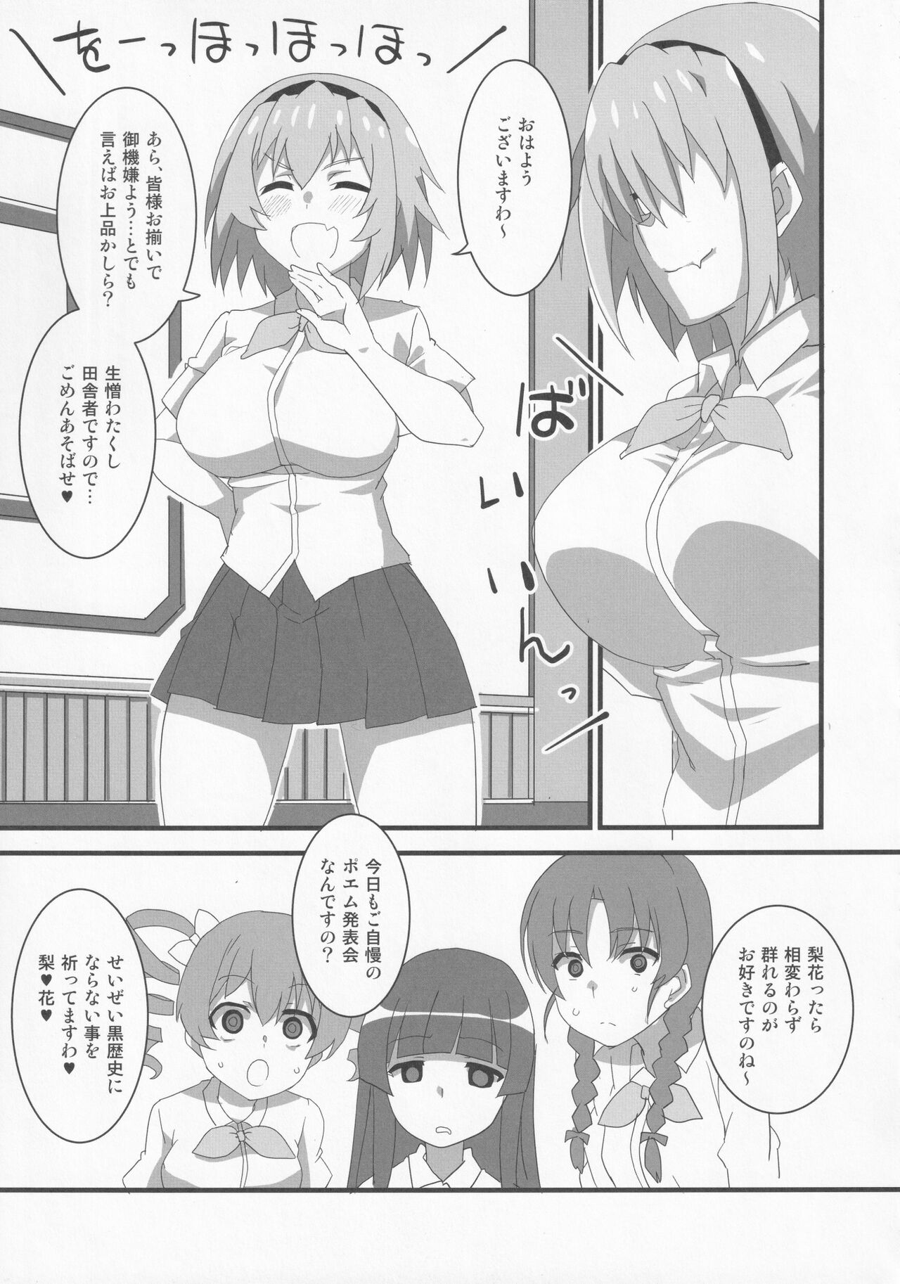 Preview page 6