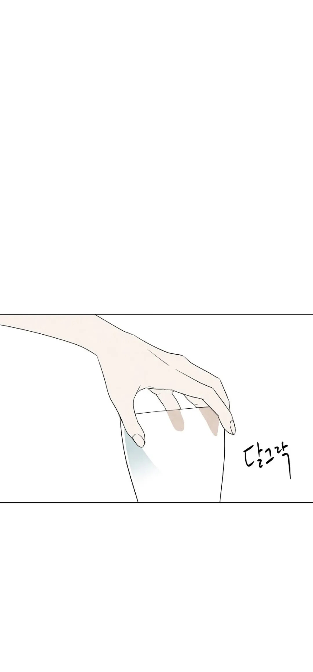 Summer Solstice Point Camp Ch.00-09|夏至点Ch.00~09 - Page 303