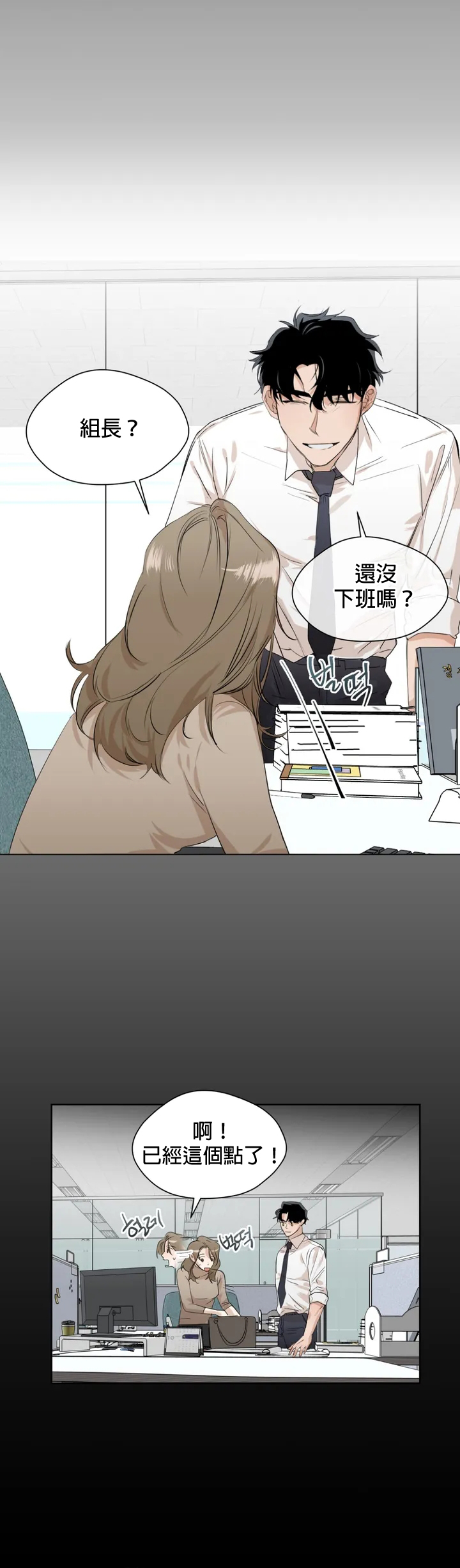 Sweet Dream Ch.00-07甜蜜的梦~梦中甜蜜的陷阱~Ch.00-07 - Page 31