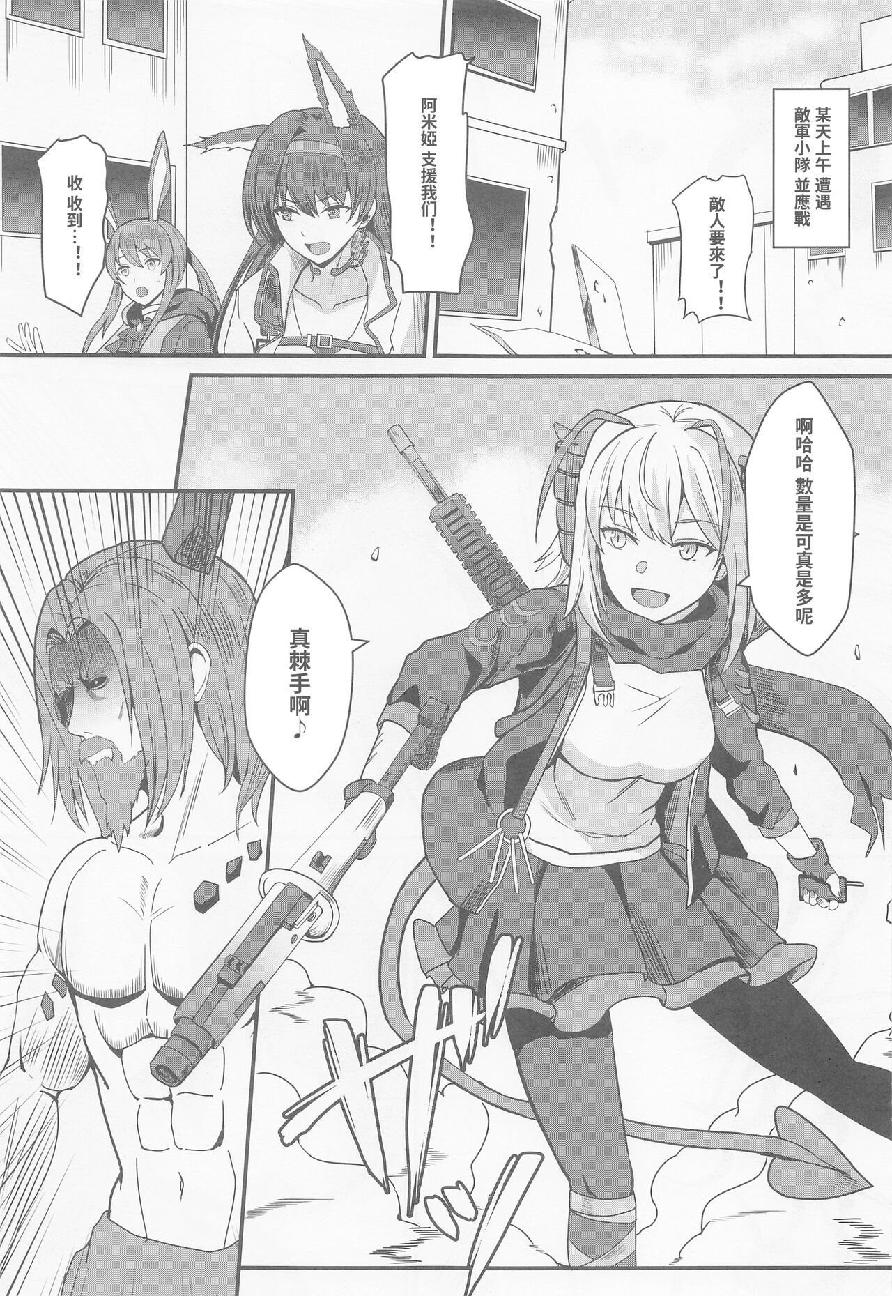 Preview page 2