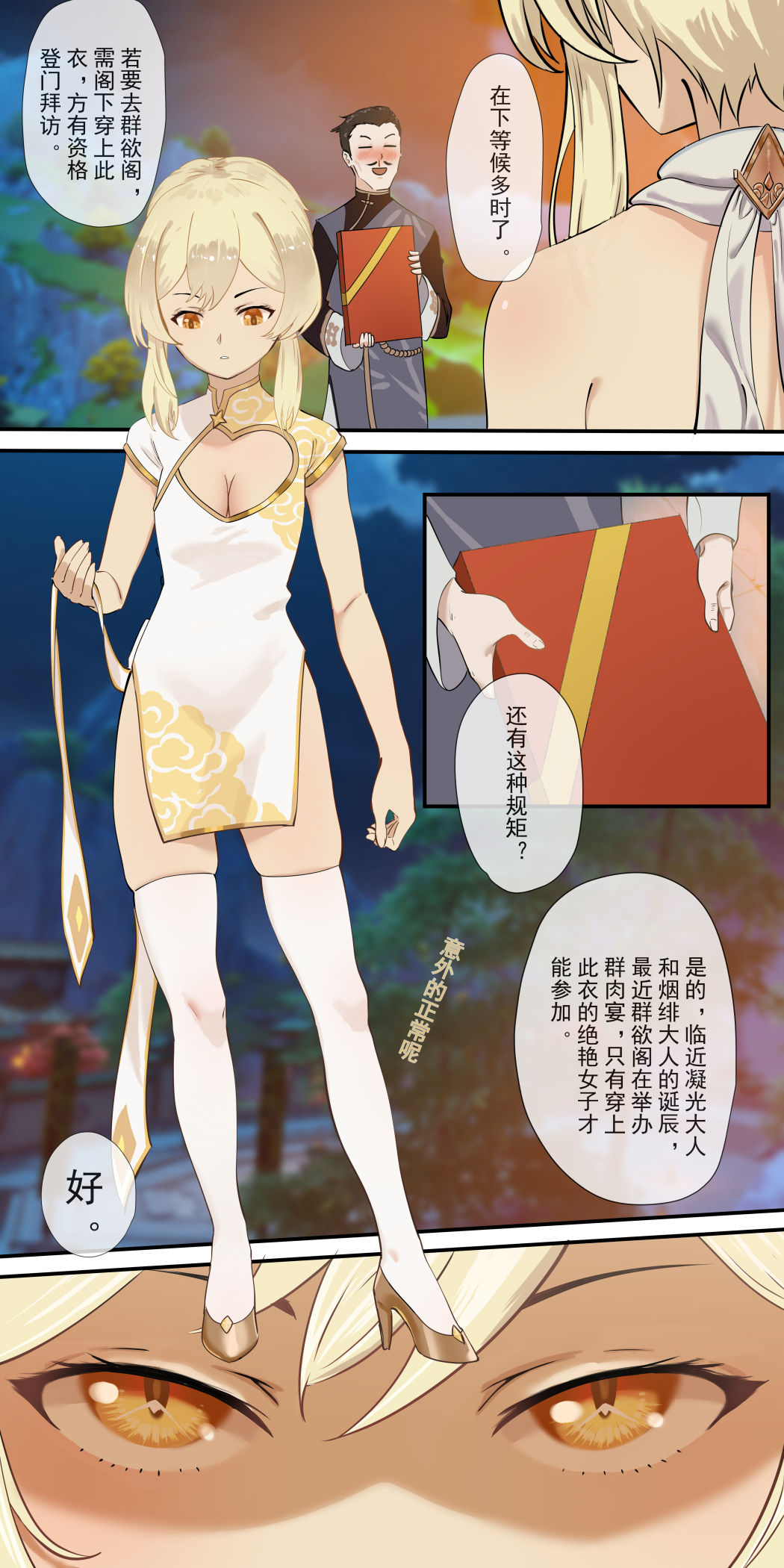 Preview page 1