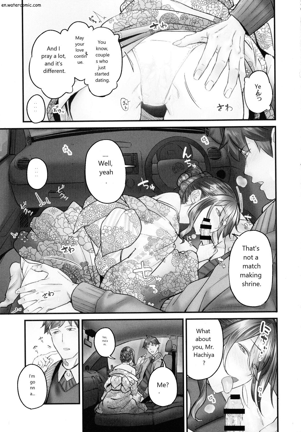 じみへんっ!!～地味子も乱れる絶頂性交～ - Page 111