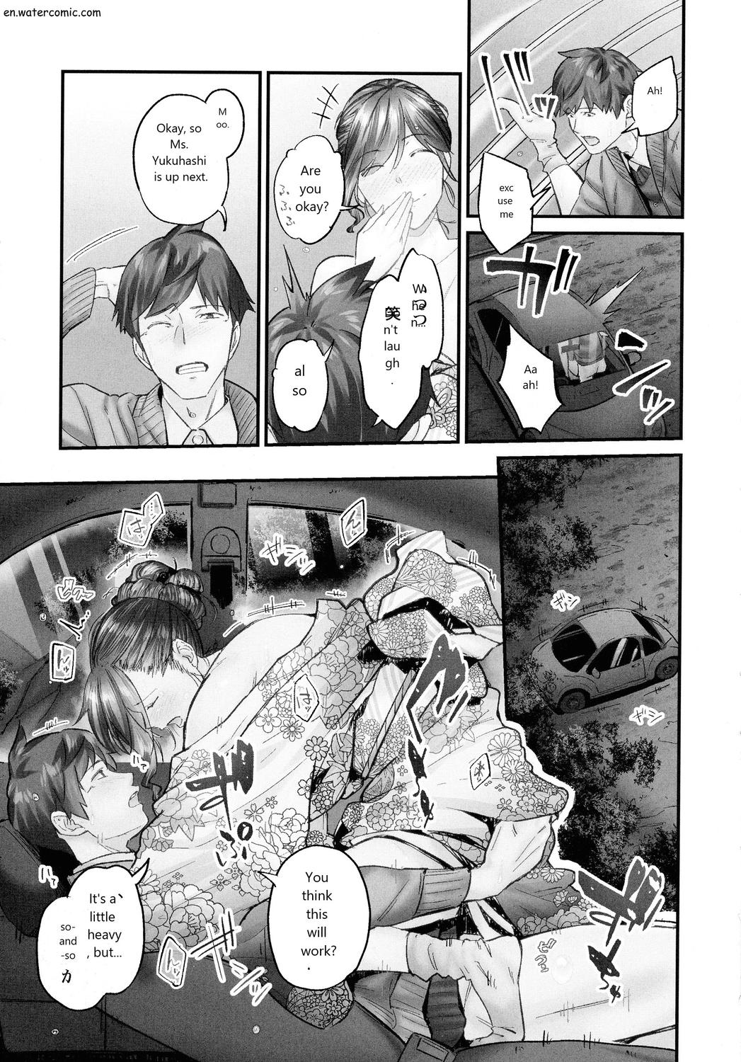 じみへんっ!!～地味子も乱れる絶頂性交～ - Page 117