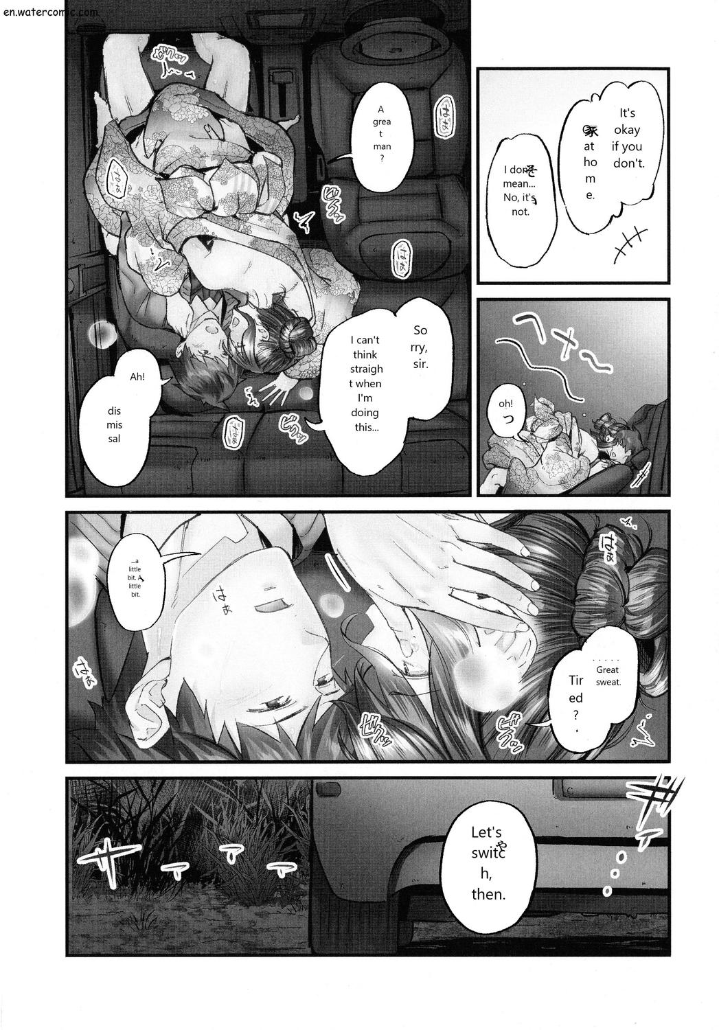 じみへんっ!!～地味子も乱れる絶頂性交～ - Page 122