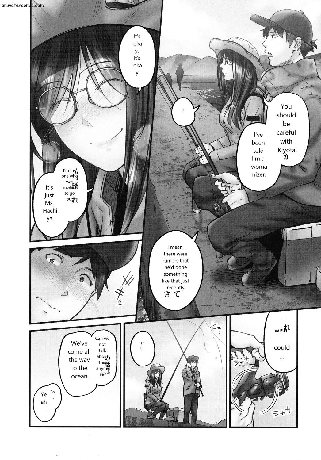 じみへんっ!!～地味子も乱れる絶頂性交～ - Page 138