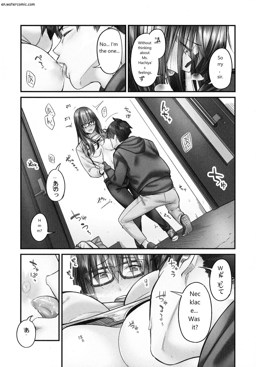 じみへんっ!!～地味子も乱れる絶頂性交～ - Page 42