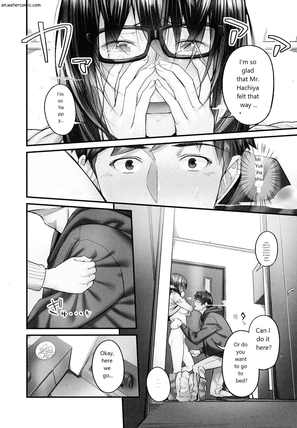 じみへんっ!!～地味子も乱れる絶頂性交～ - Page 45