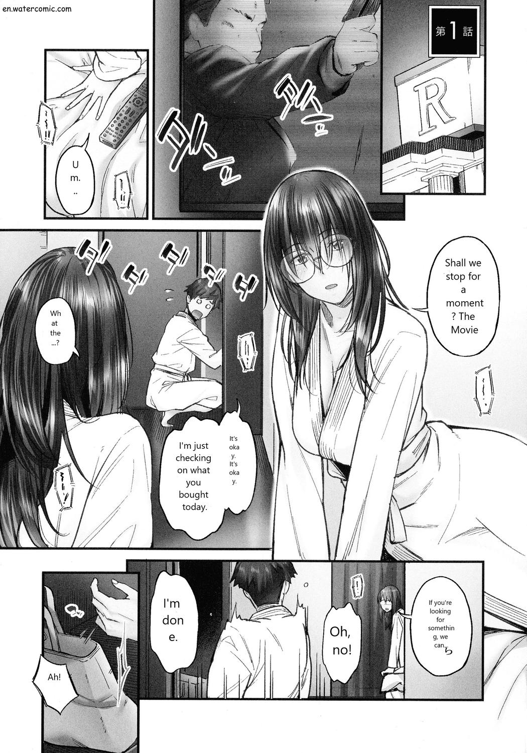 じみへんっ!!～地味子も乱れる絶頂性交～ - Page 6