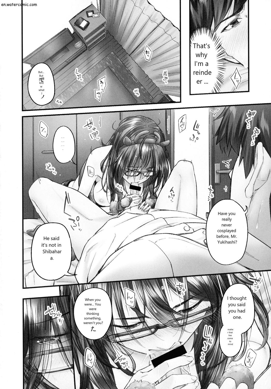 じみへんっ!!～地味子も乱れる絶頂性交～ - Page 70