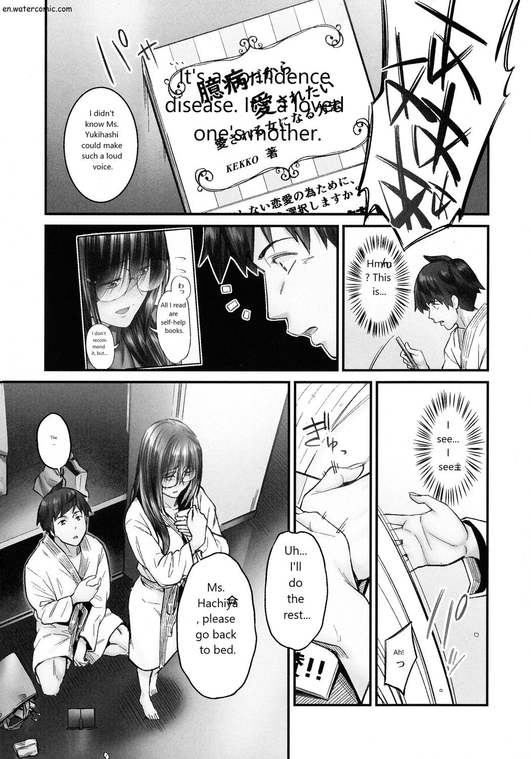 じみへんっ!!～地味子も乱れる絶頂性交～ - Page 8