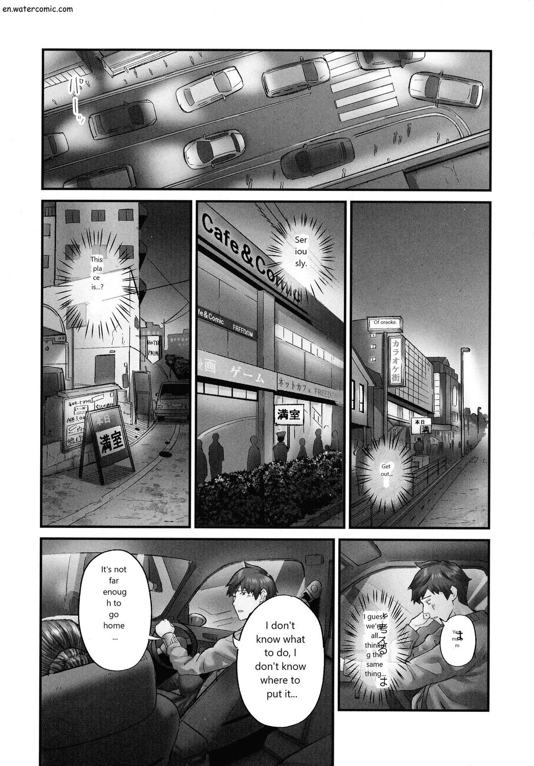 じみへんっ!!～地味子も乱れる絶頂性交～ - Page 89