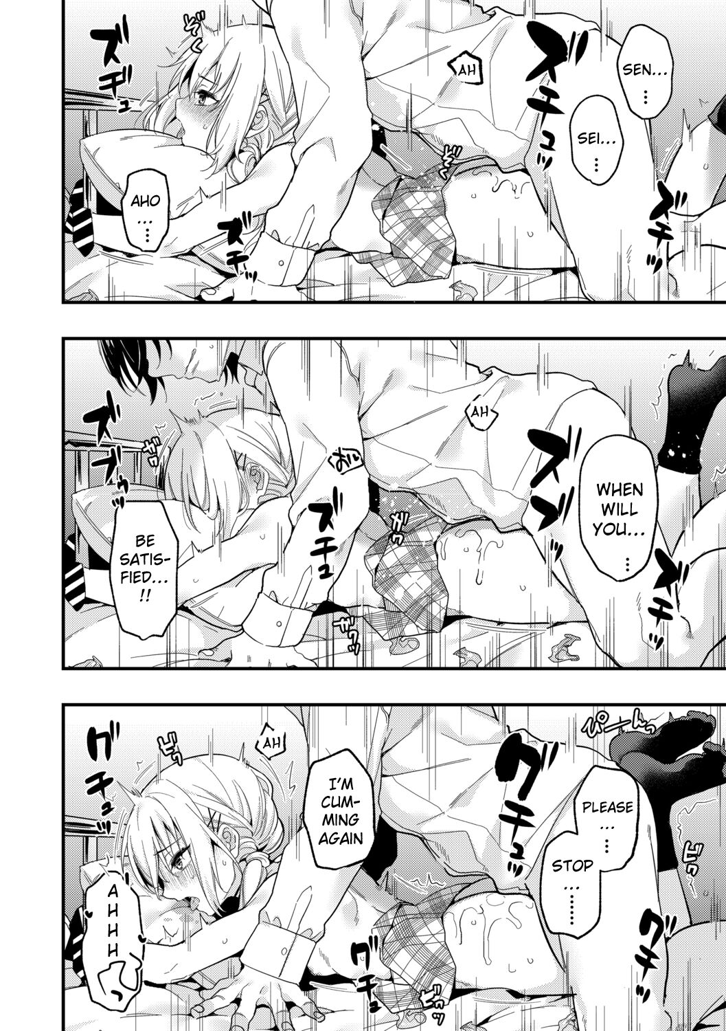 Makeruna Zetsurin Sensei! - Page 16