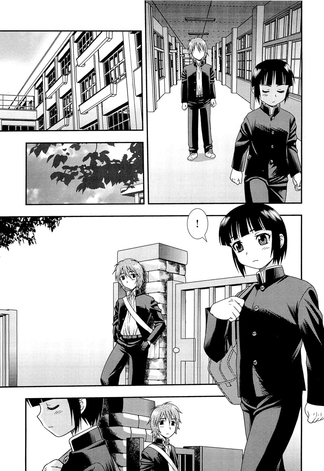 想要弄哭你 1-3话 - Page 30