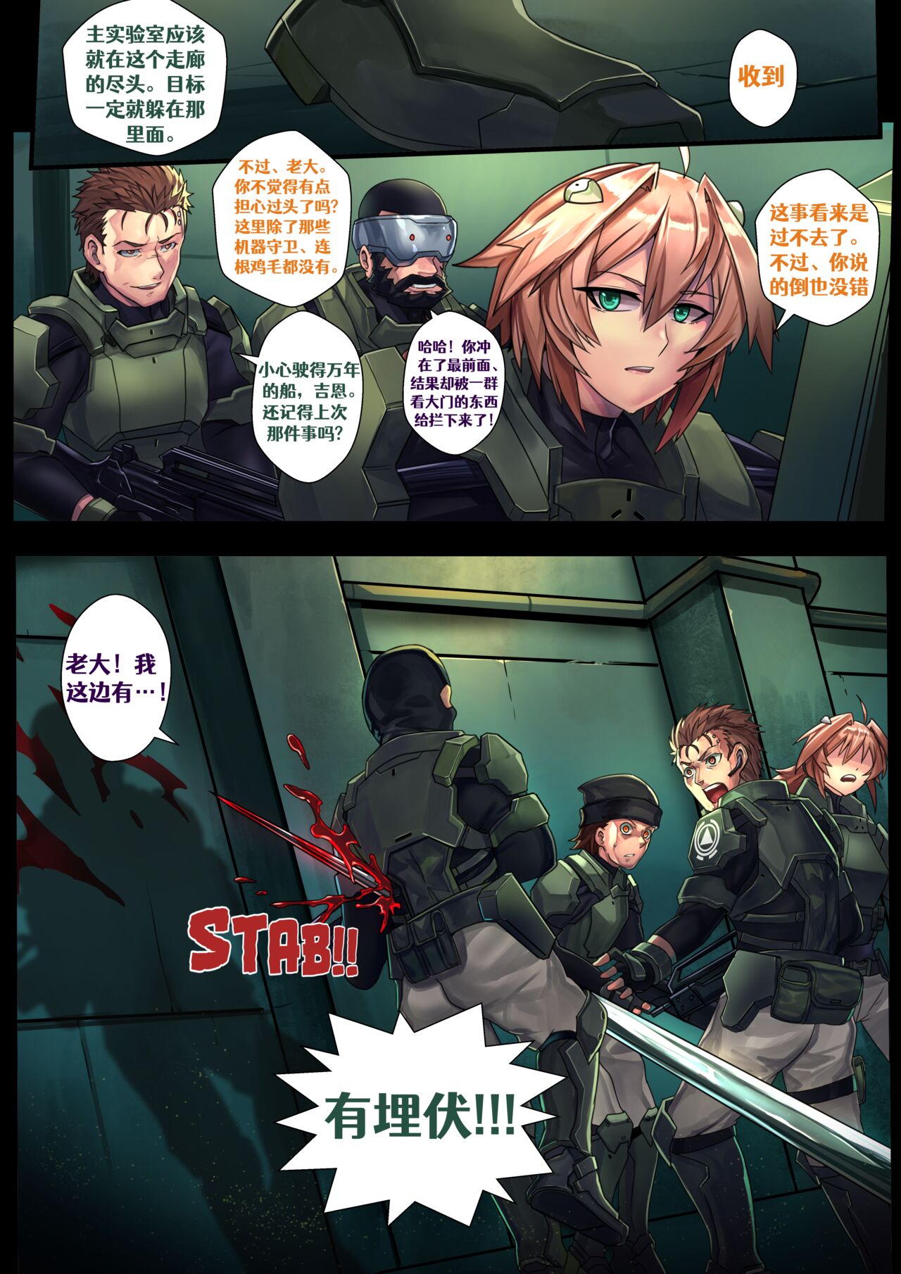 Preview page 2