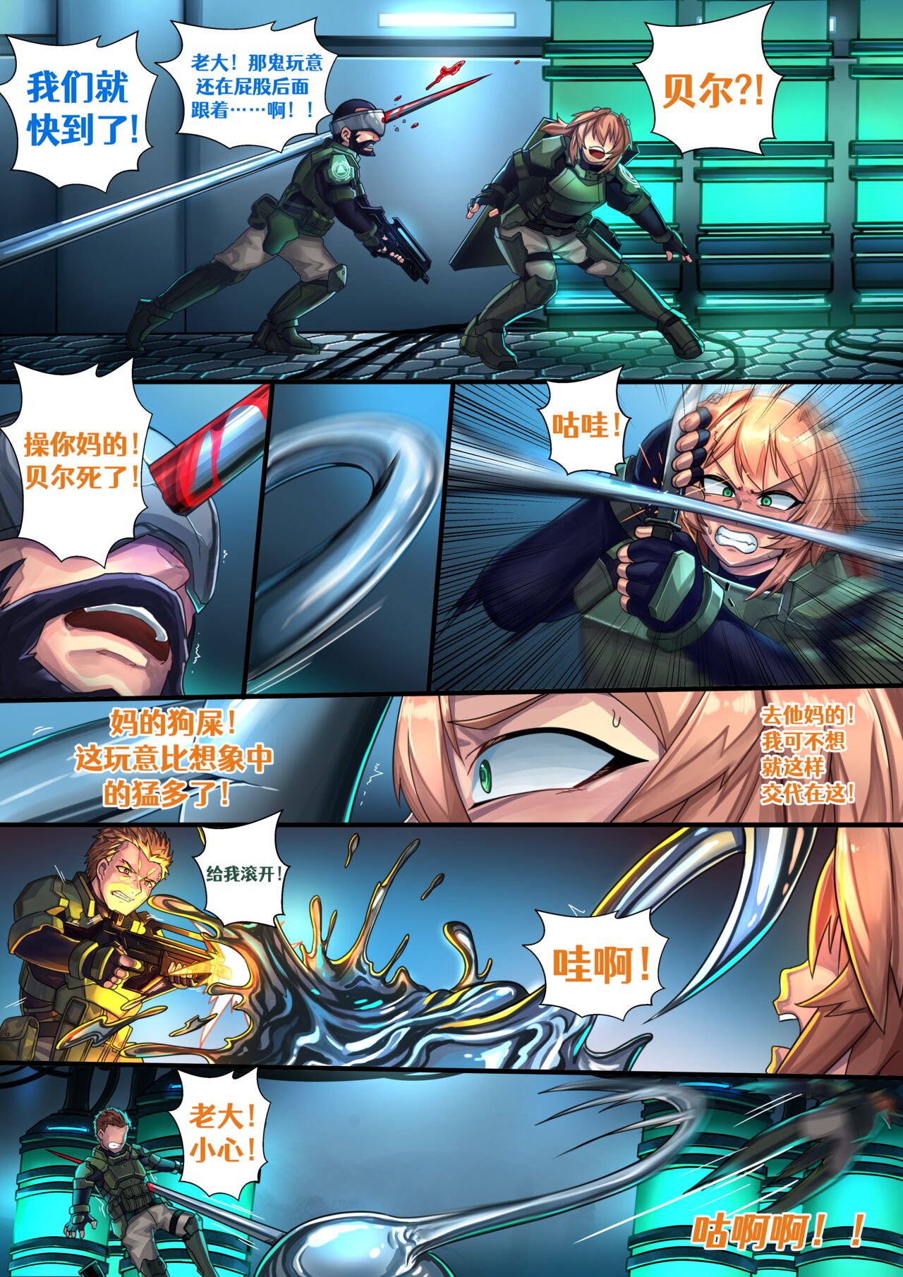 Preview page 4