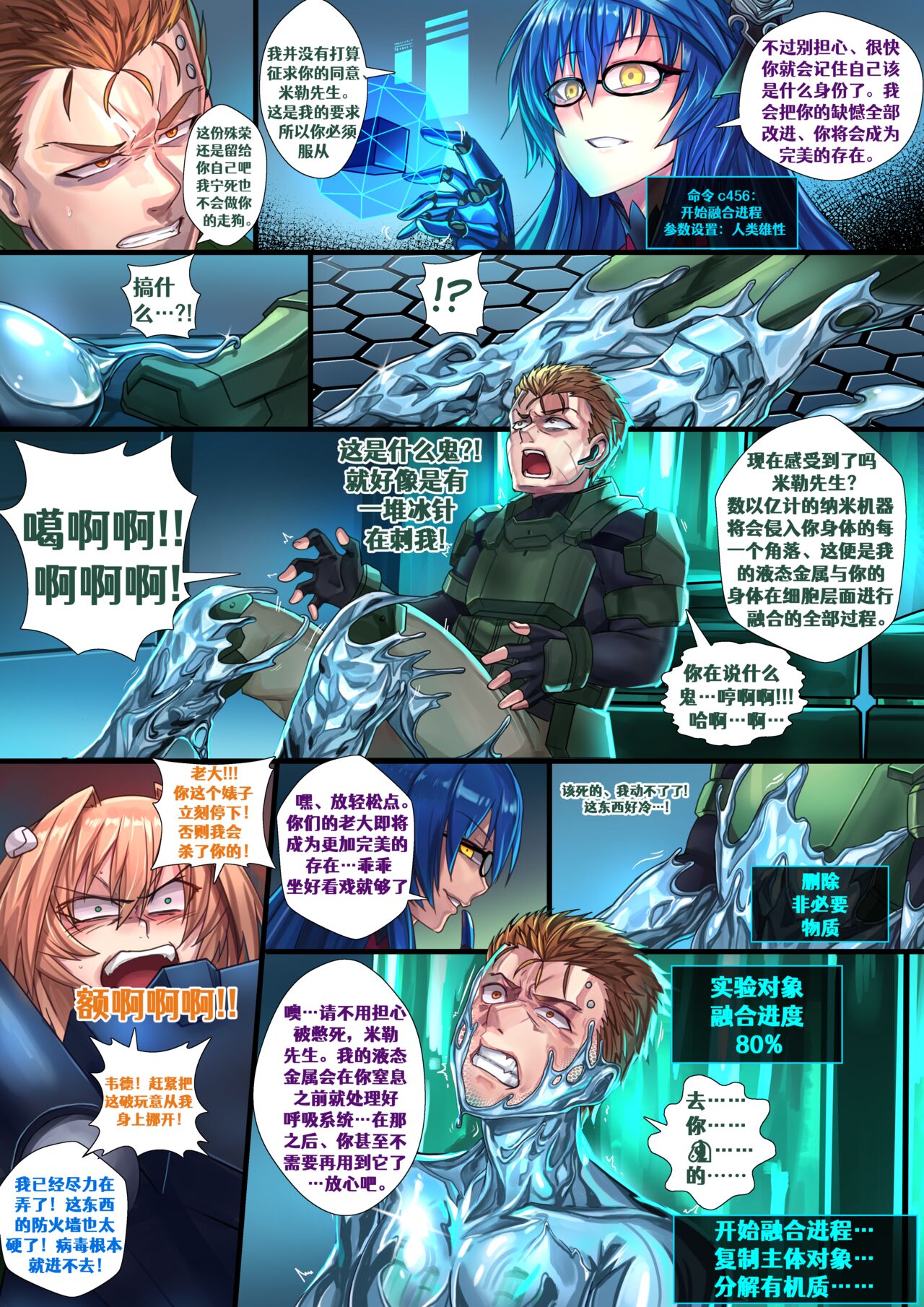 Preview page 7