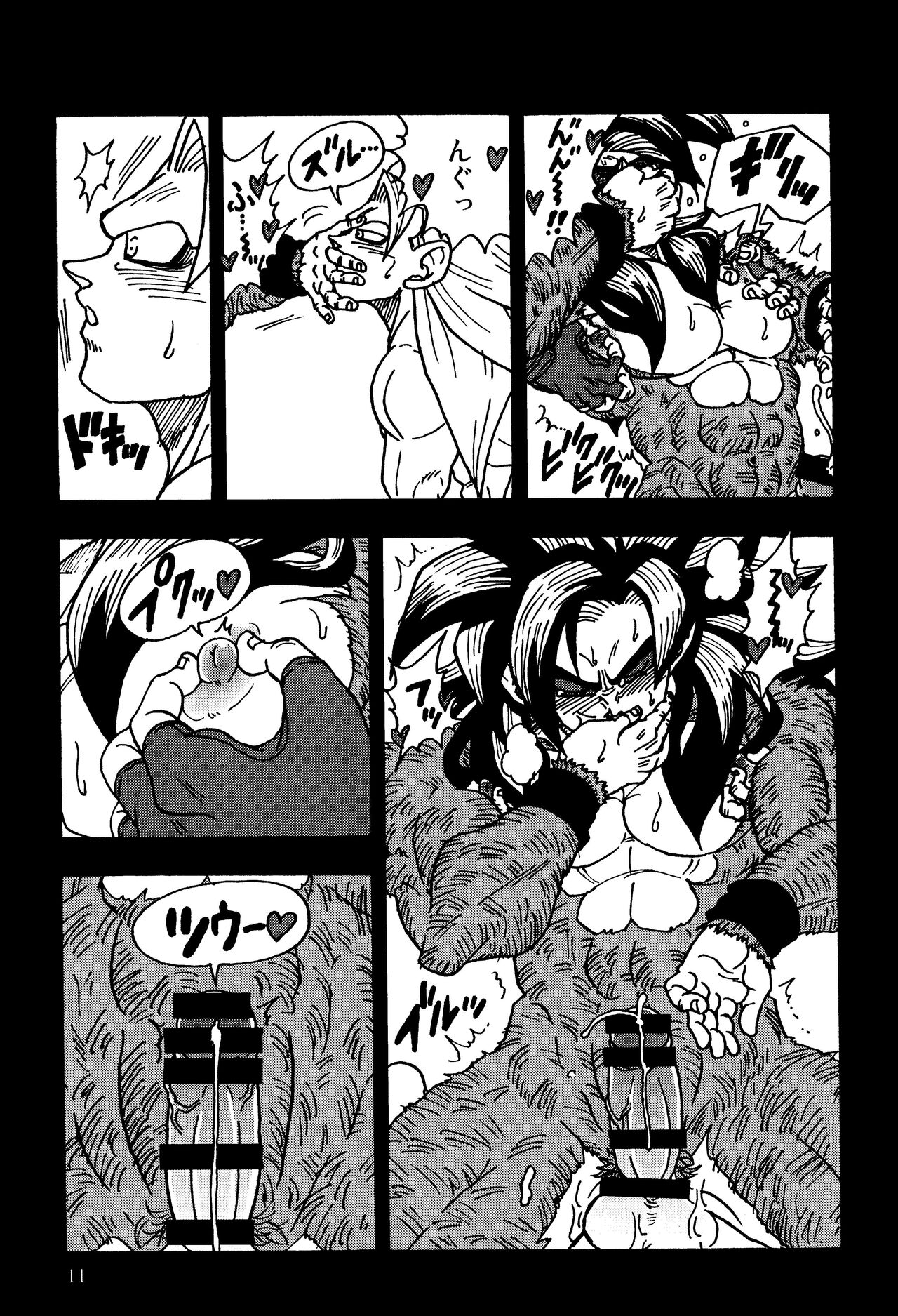 Nightmare of Hero 02 - Page 10
