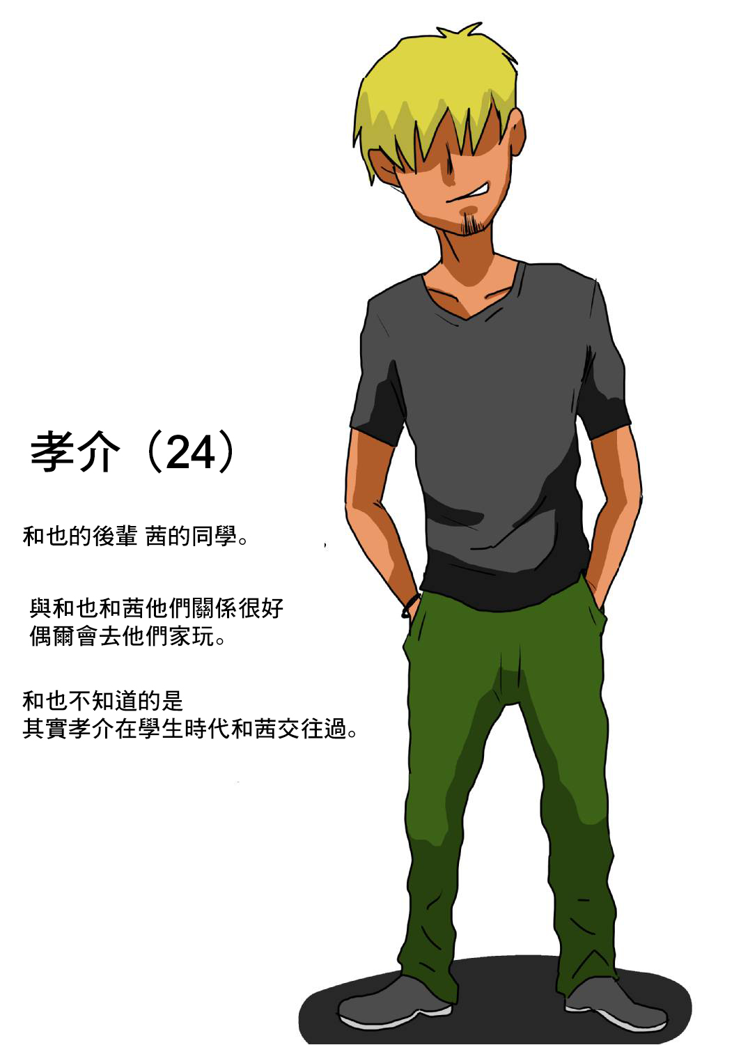 Preview page 3