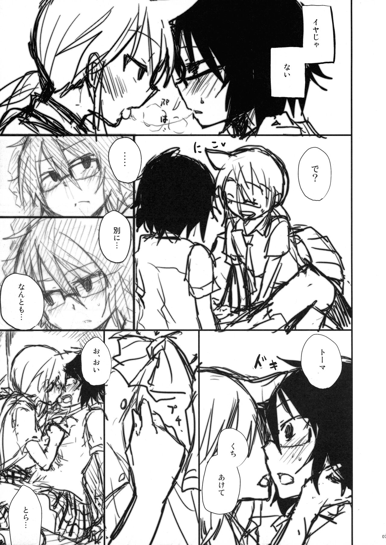 Preview page 7