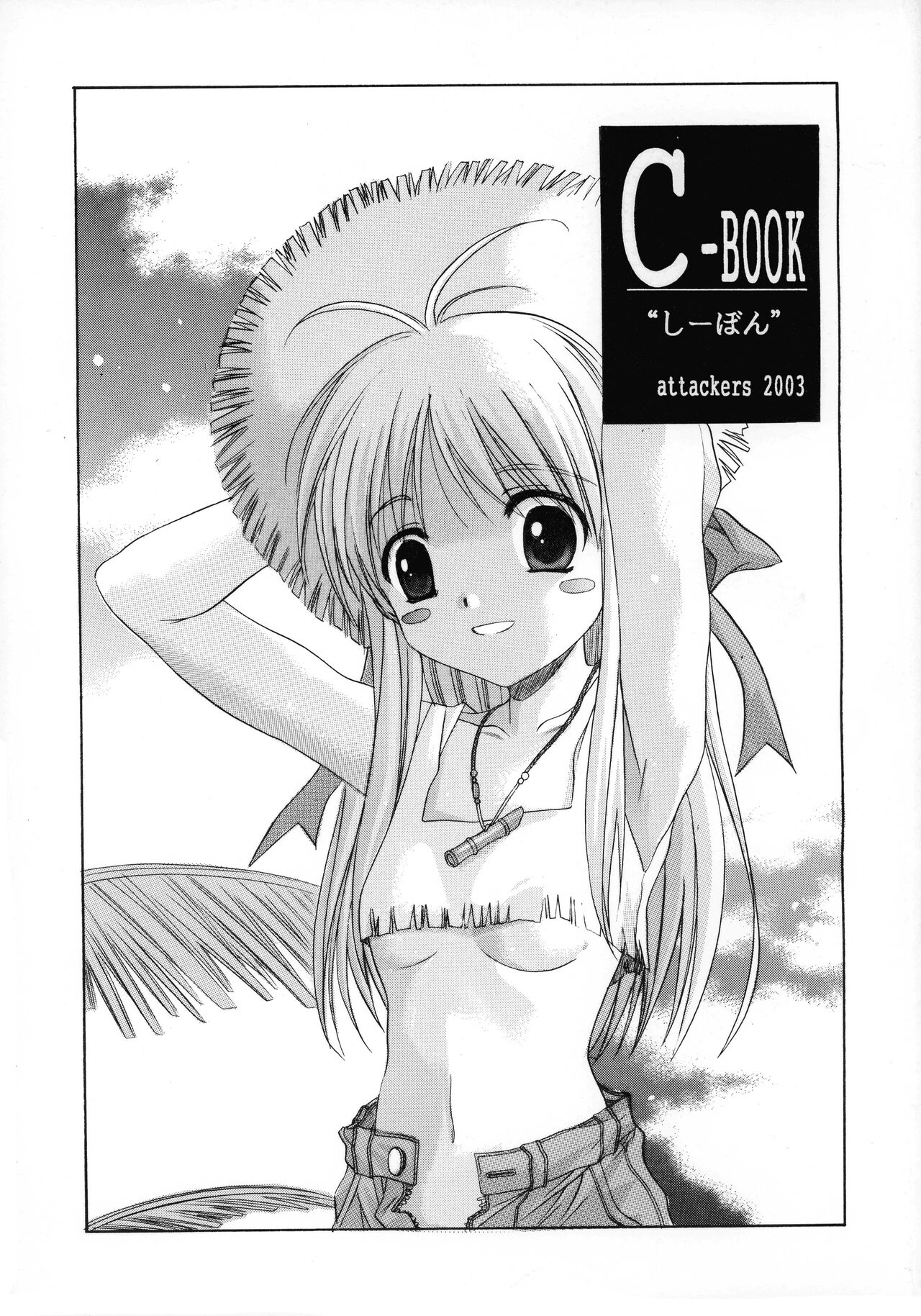 Preview page 1