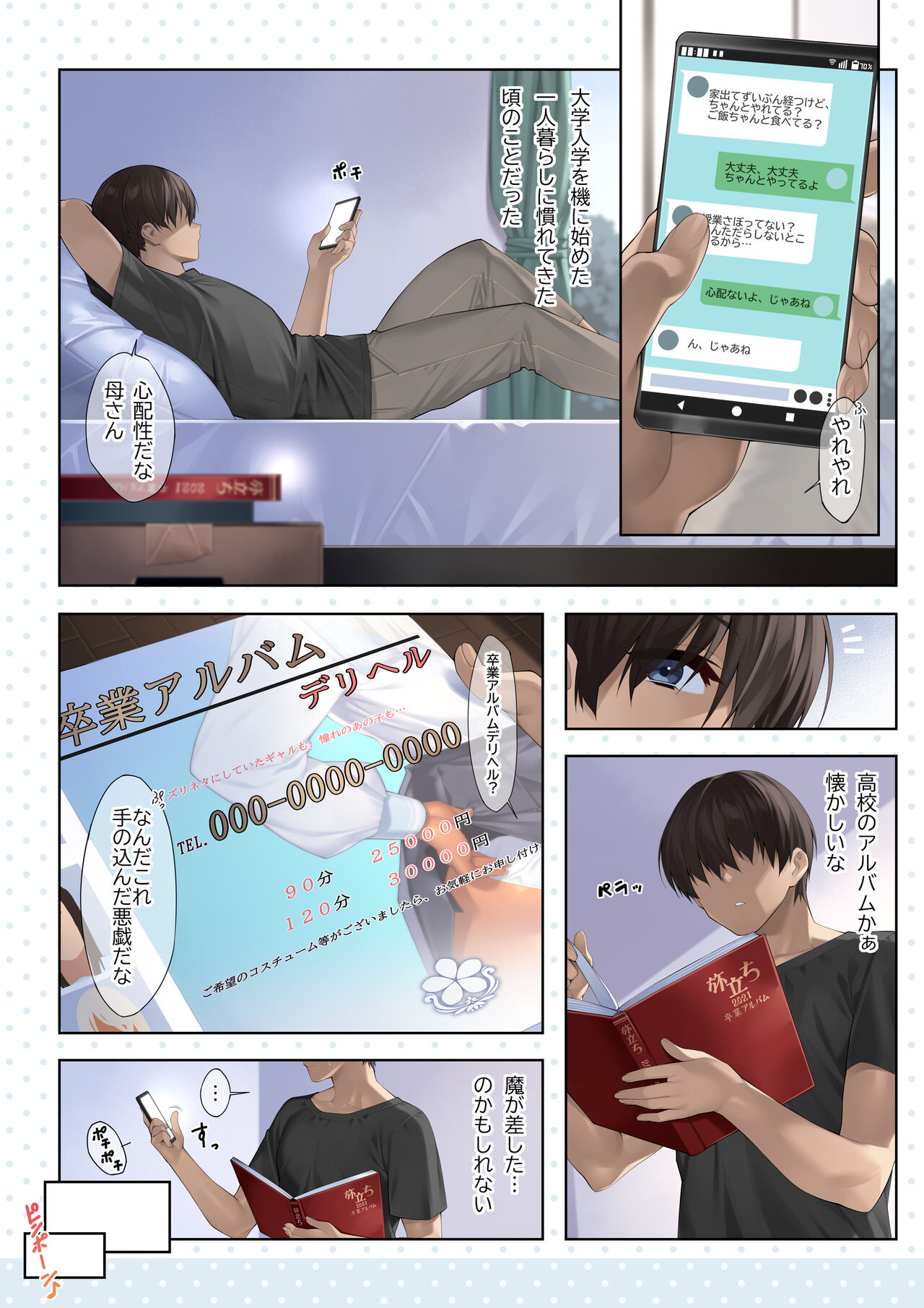 Preview page 1