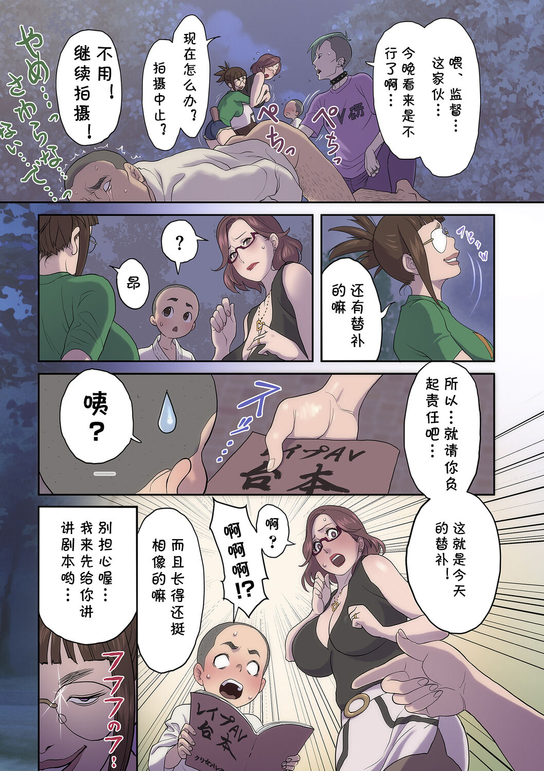 Preview page 5