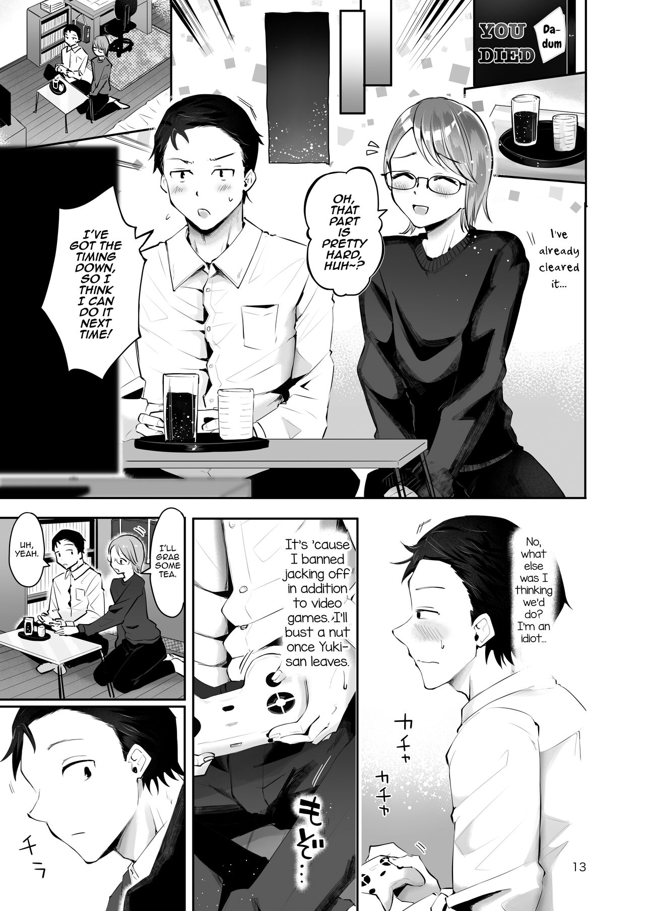 Yuki no Furu Koro - Page 11