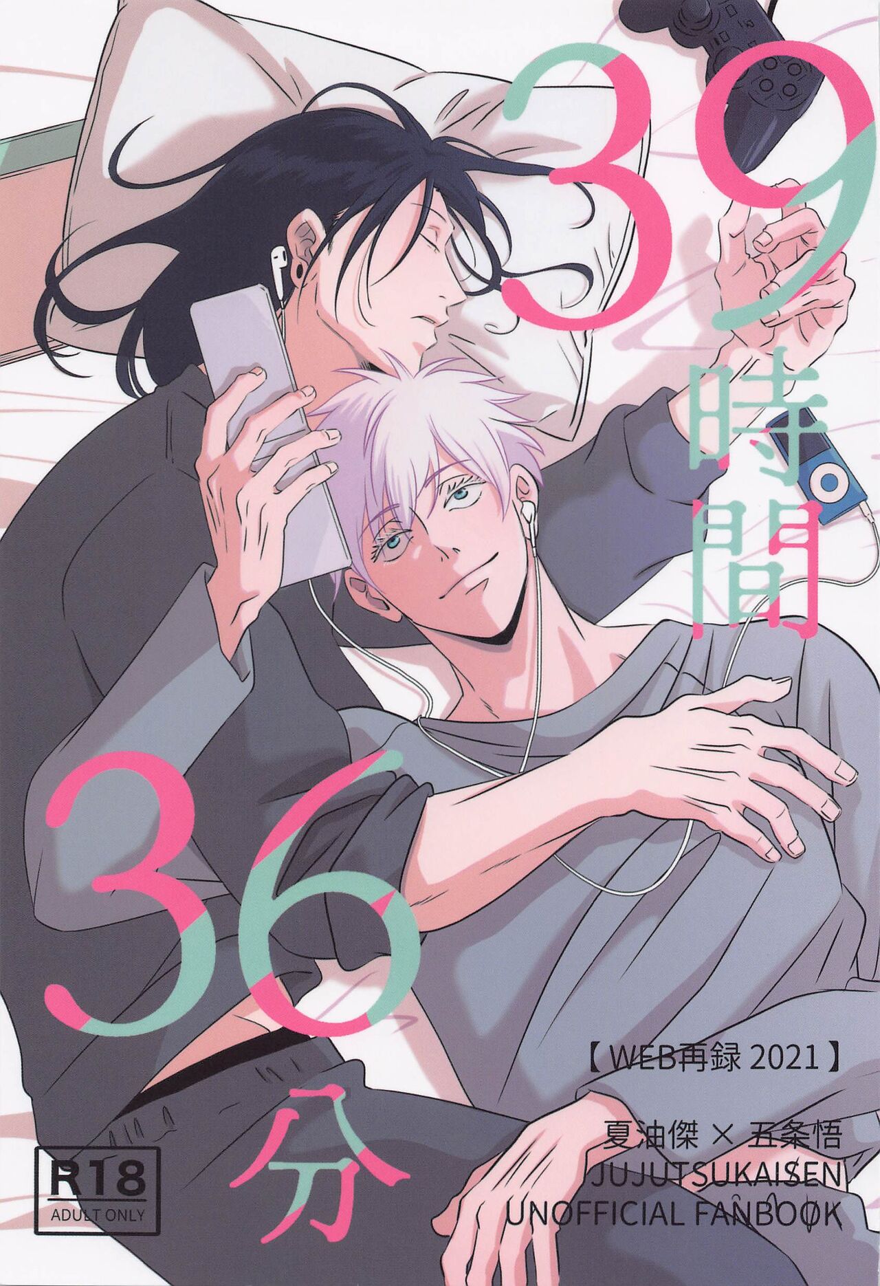 Preview page 1