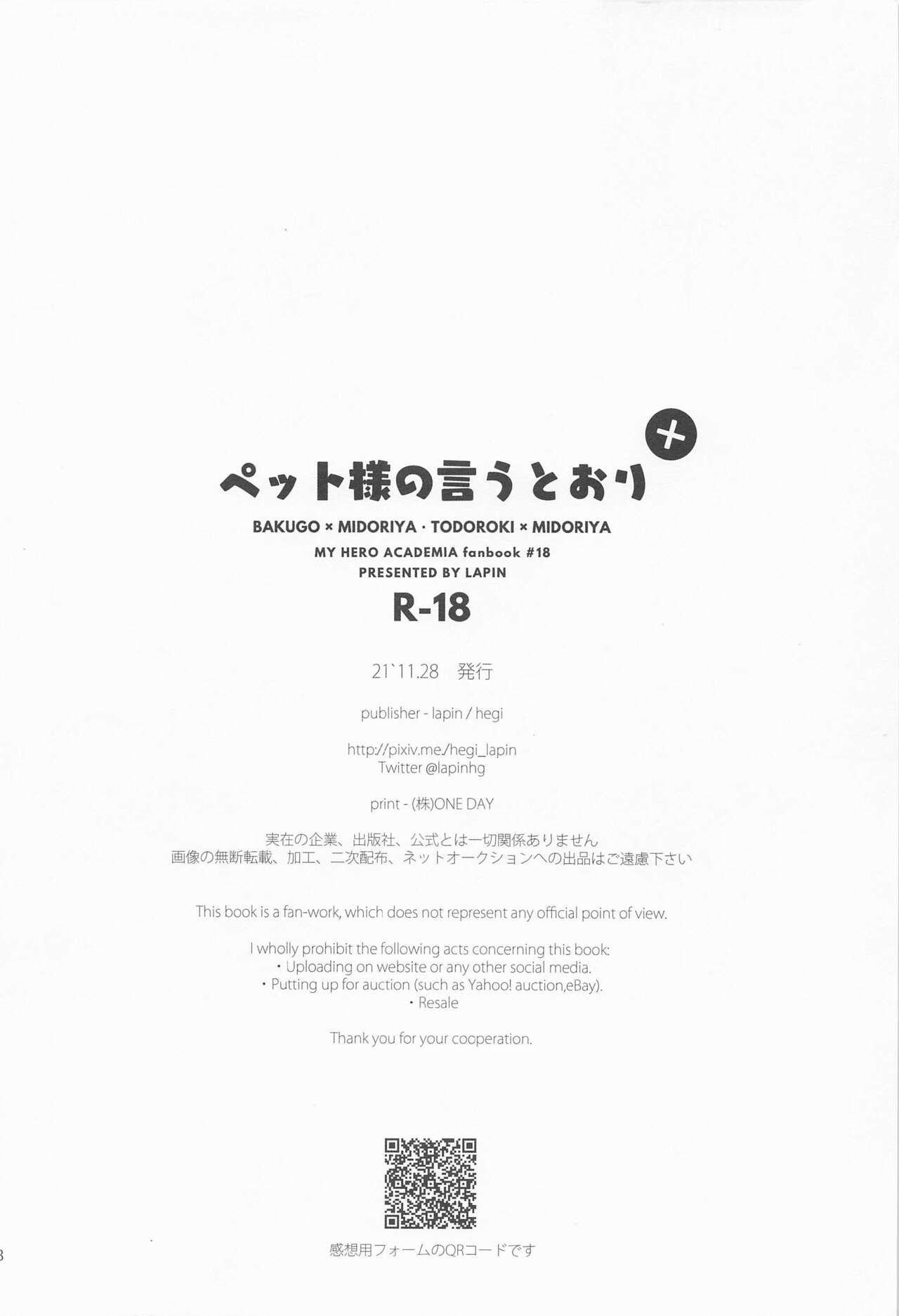Pet-sama no Iu toori + - Page 46