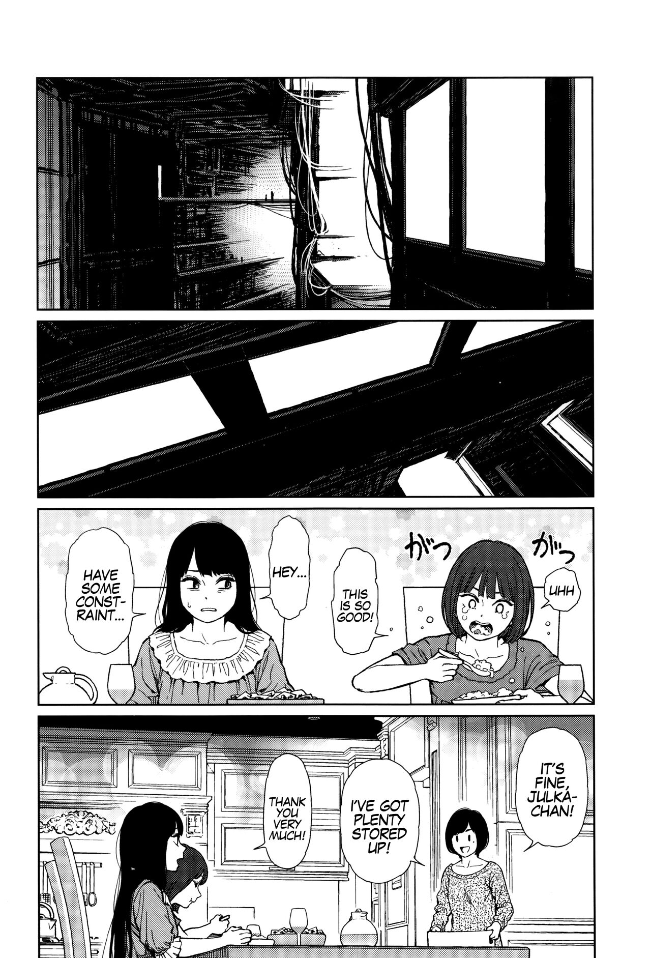 Implicity - Page 162
