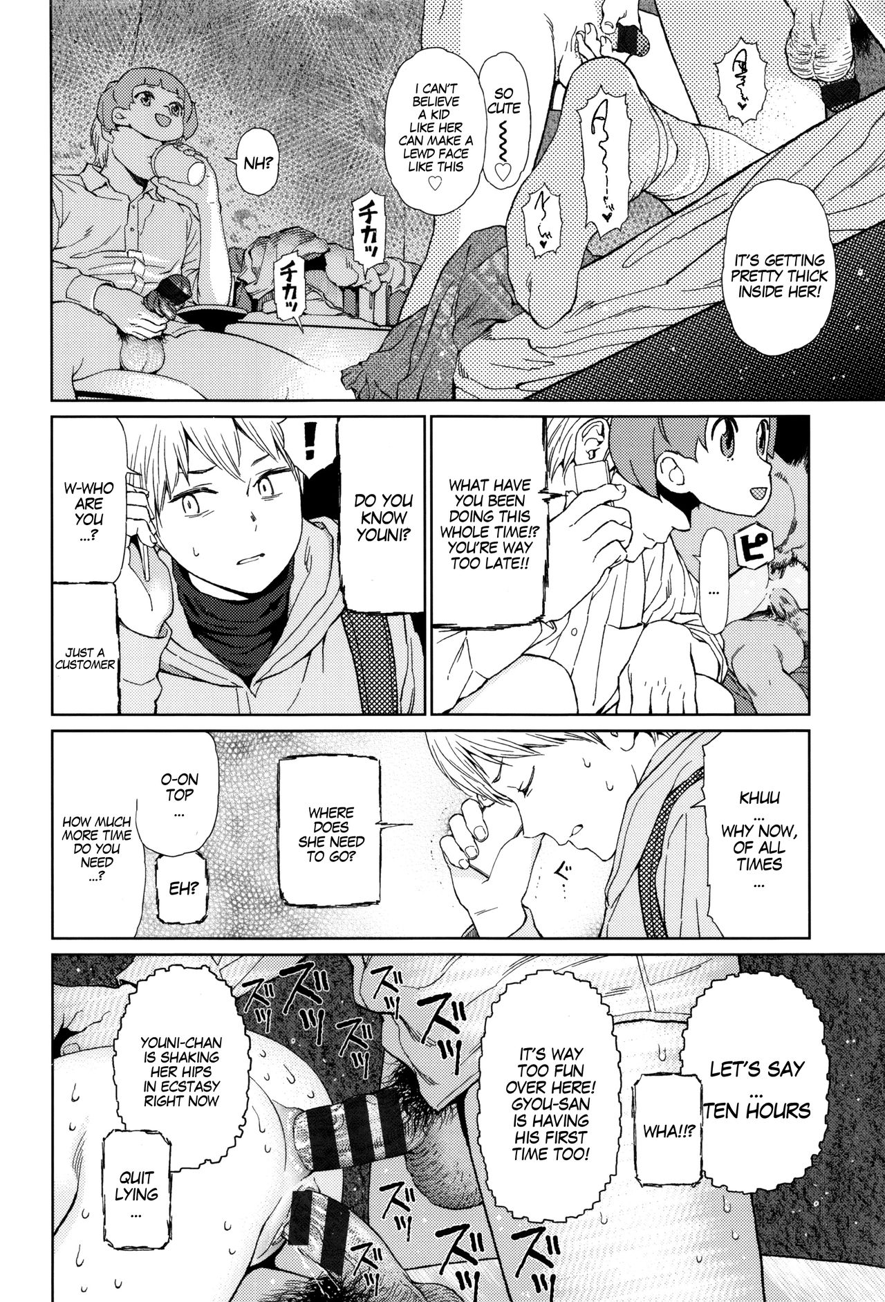 Implicity - Page 61