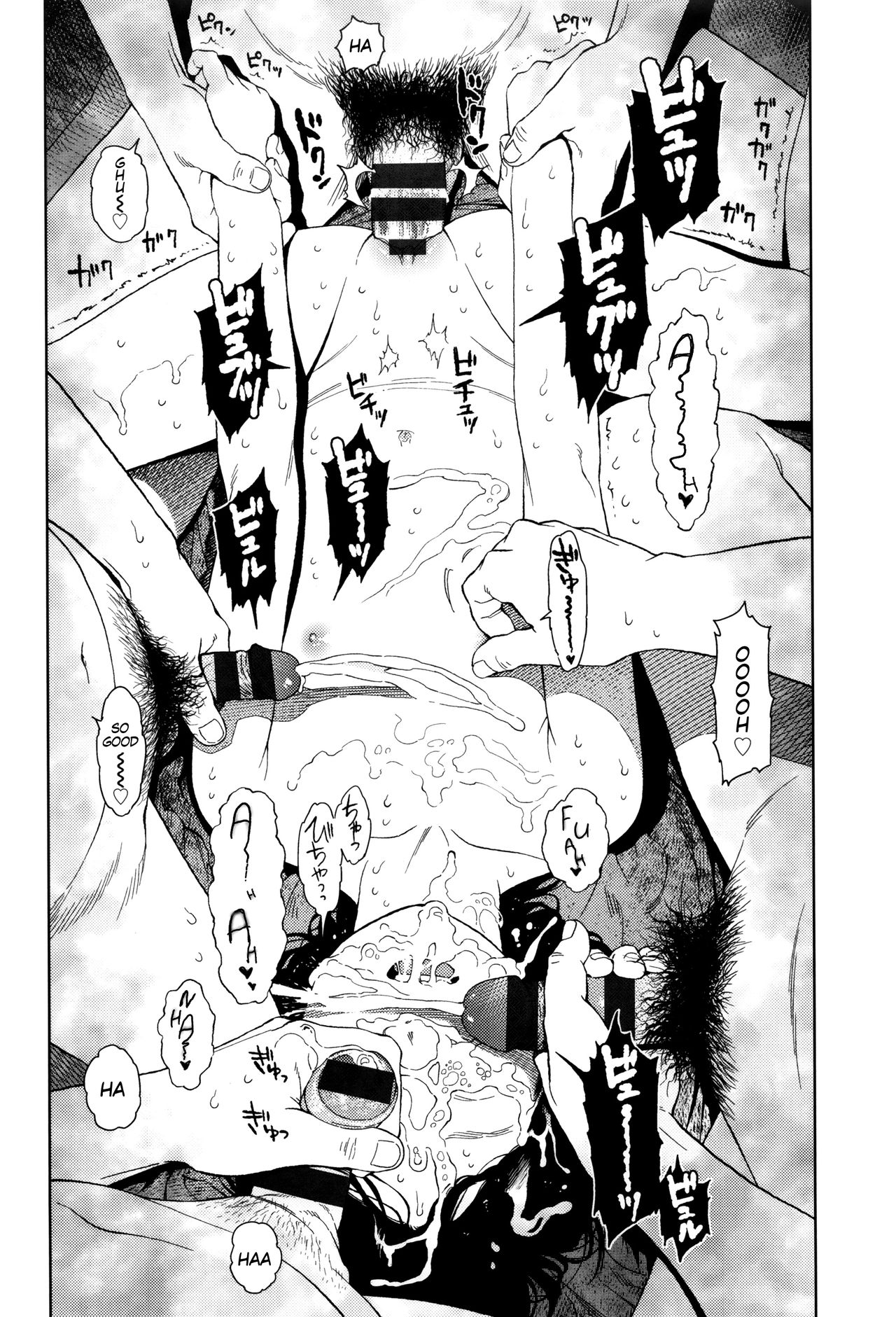 Implicity - Page 73