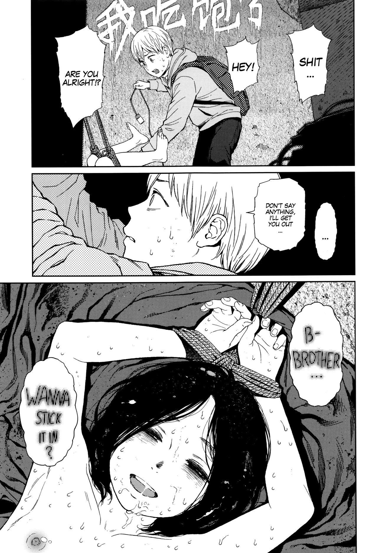 Implicity - Page 78