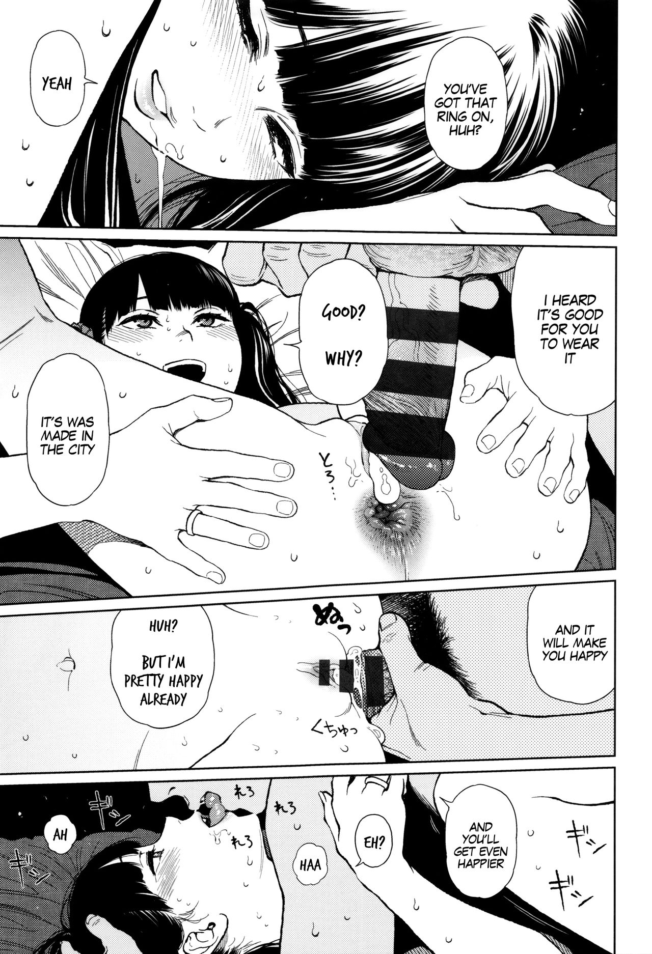 Implicity - Page 83