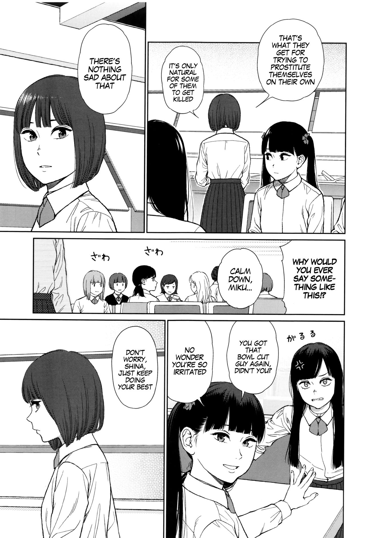 Implicity - Page 87