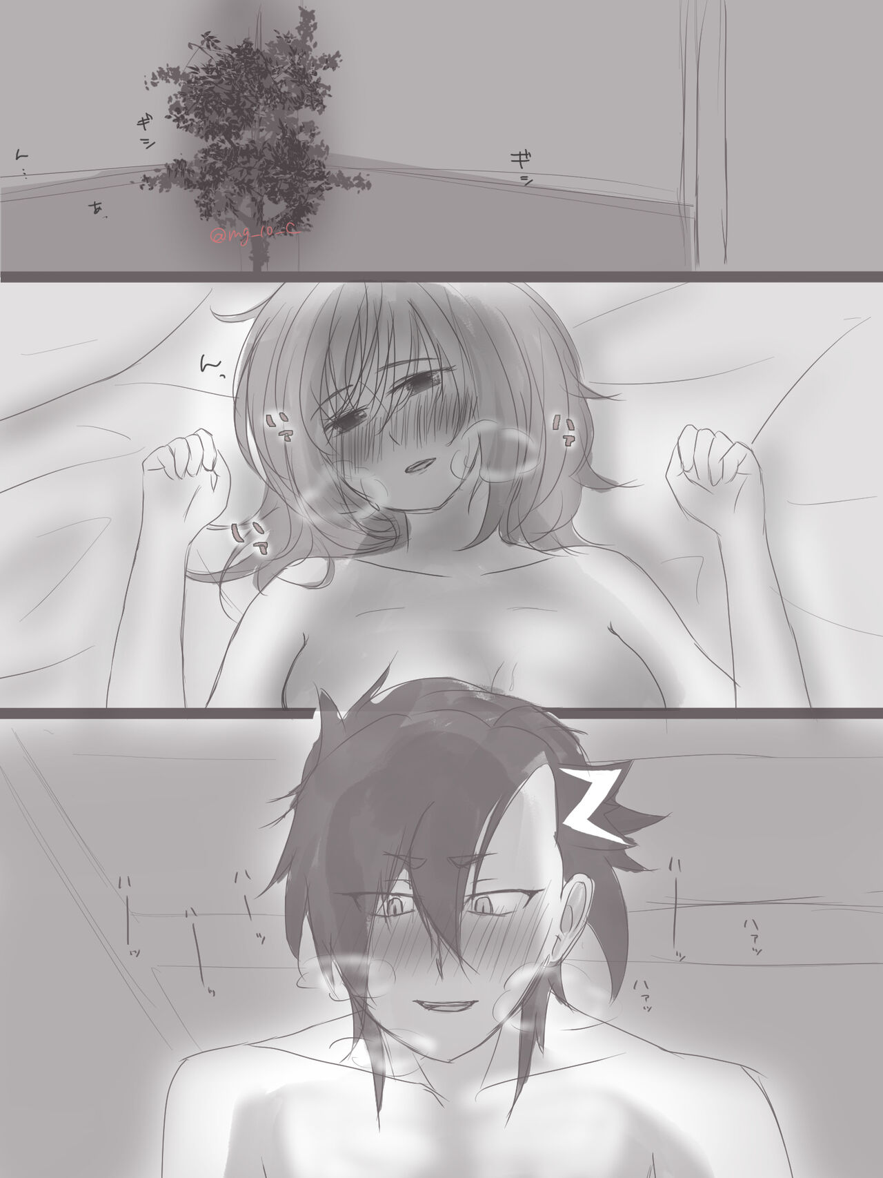 etchi na yatsu matome - Page 12