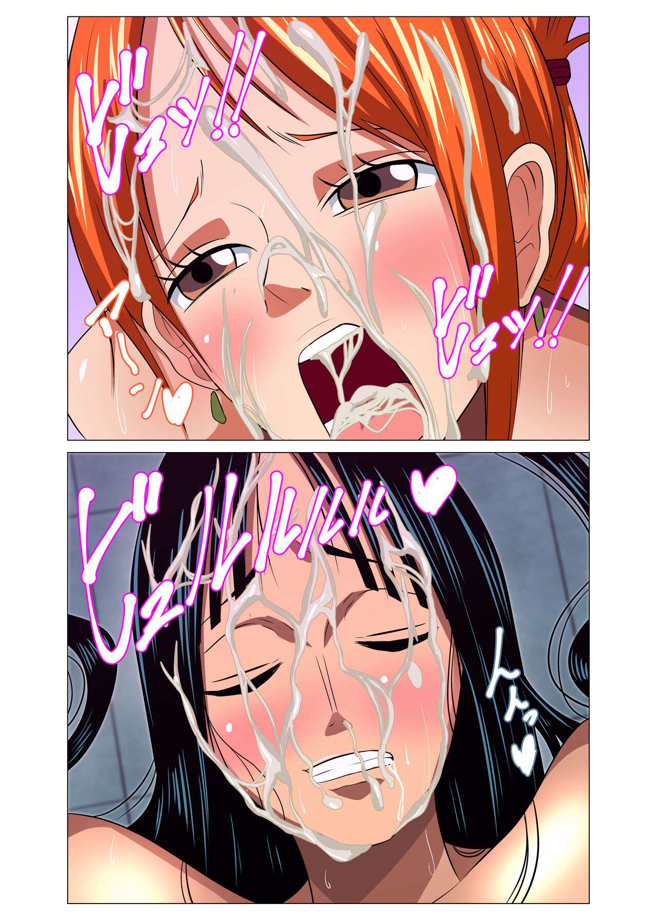 Onna Kaizoku ga Himitsu no Settai - Page 16