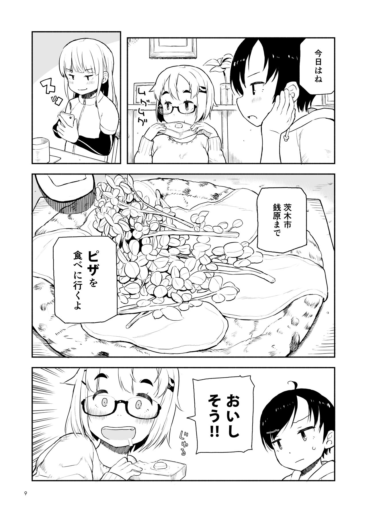 Preview page 8