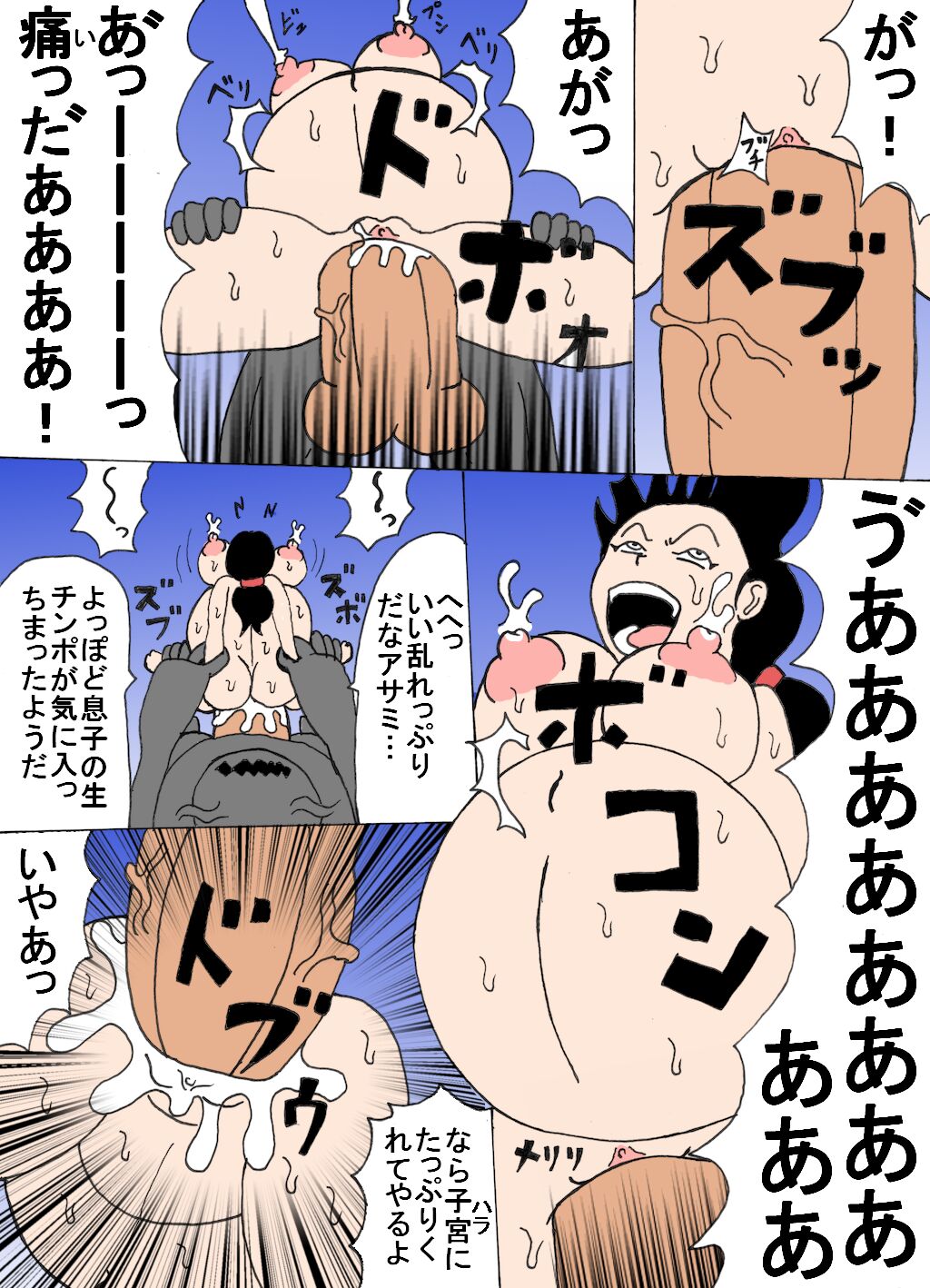 Preview page 3