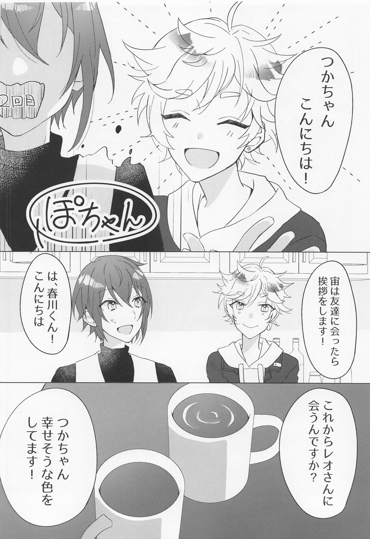 Preview page 7