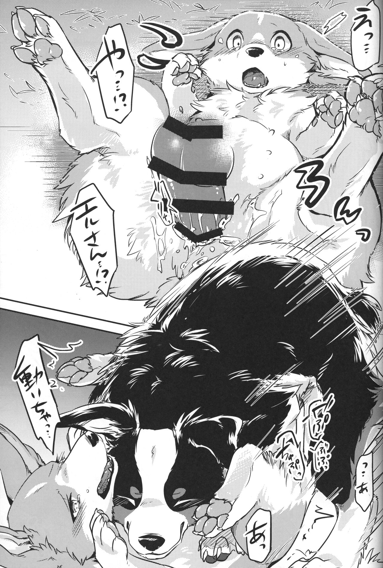 Usotsuki-tachi no Fuyu - Page 24
