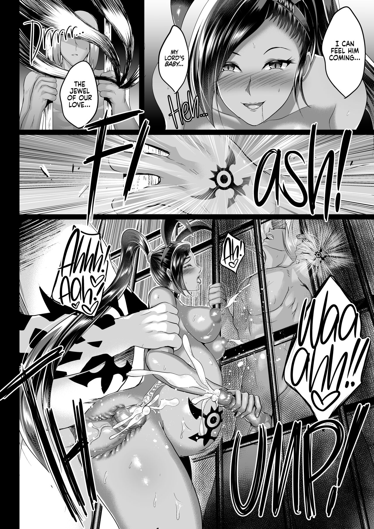 D-mode Harem - Page 35