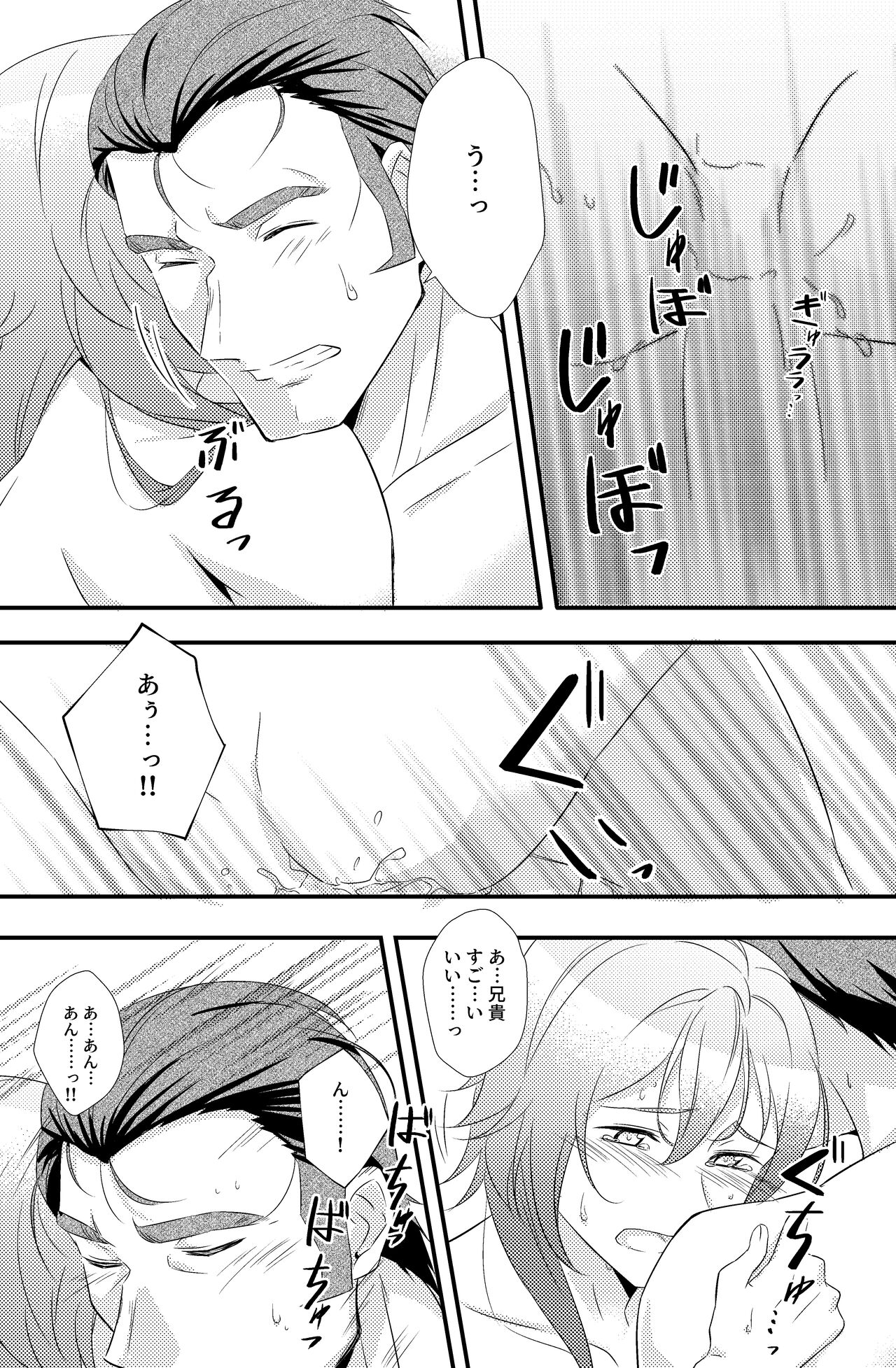 kakiko210's NSFW Leon X Valbar works. - Page 55