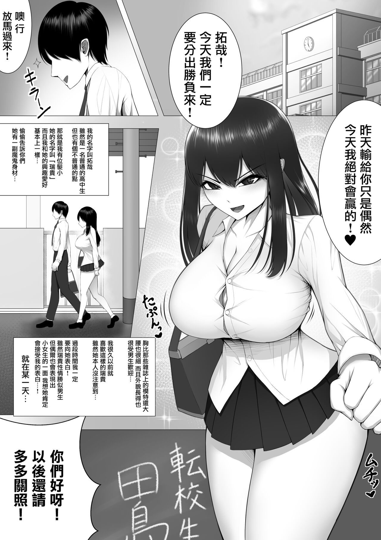 Preview page 3