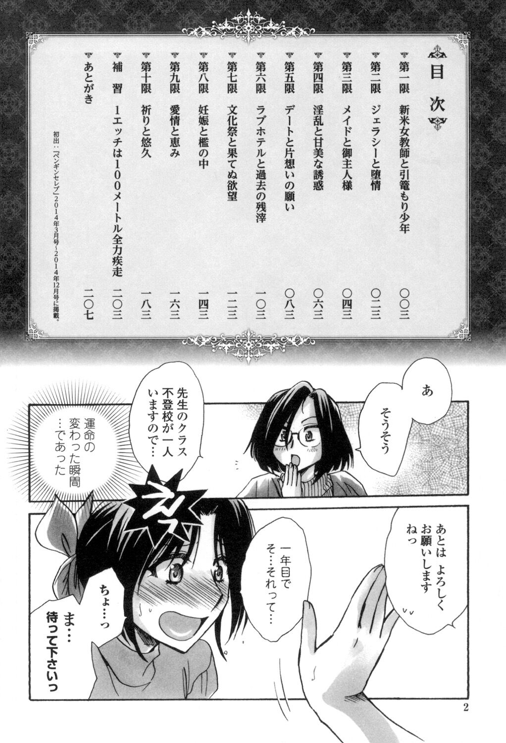 Preview page 3