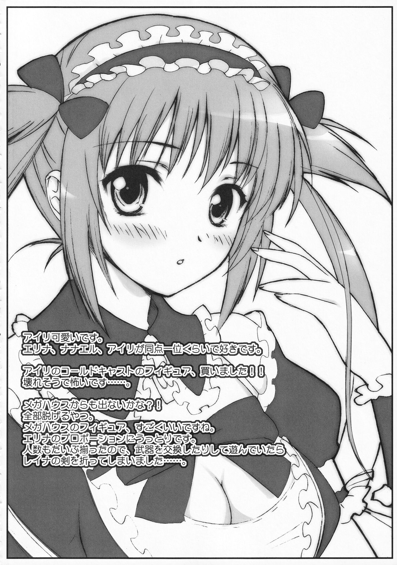 Mizutama Tenshi | Polka Dots Angel - Page 17
