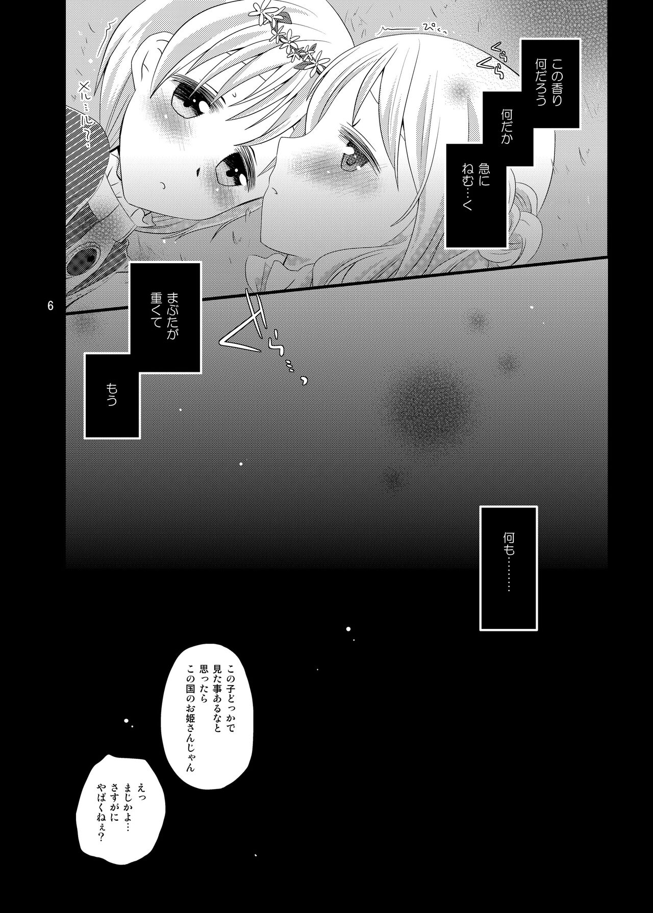 Preview page 5